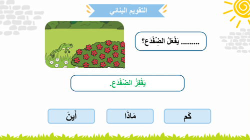 وحدة - أصدقائي وجيراني