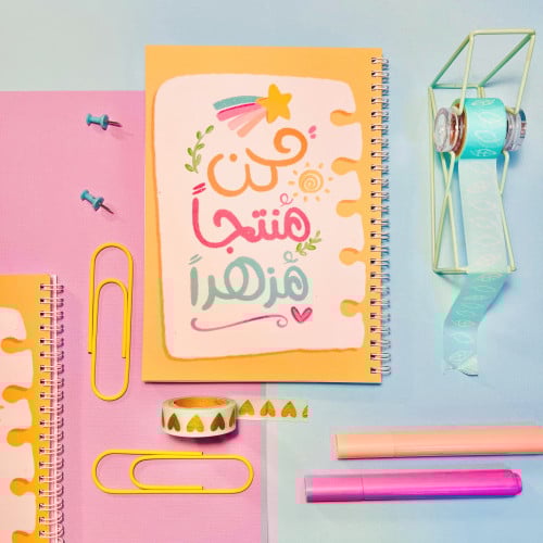 دفتر كن منتجاً مُزهراً