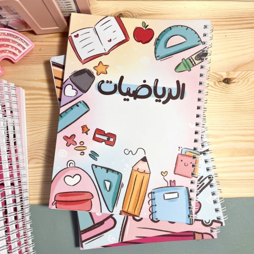 دفتر رياضيات مربعات-80 صفحة