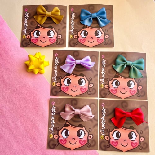 بكلة شعر - حلوة الحلوين إنتِ