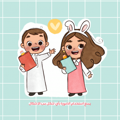 شخصيات طالب وطالبة