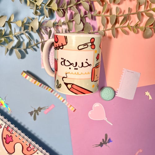 كوب مميز بالإسم