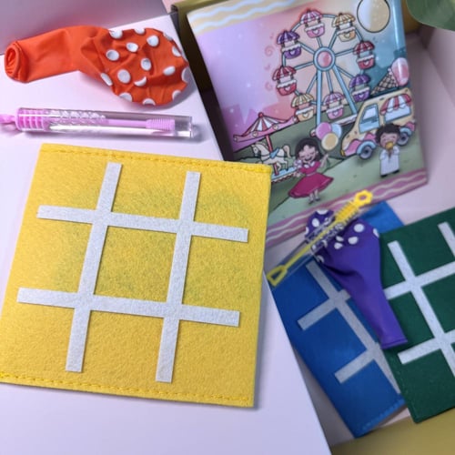 مغلف ملاهي العيد-مخصص بالاسم