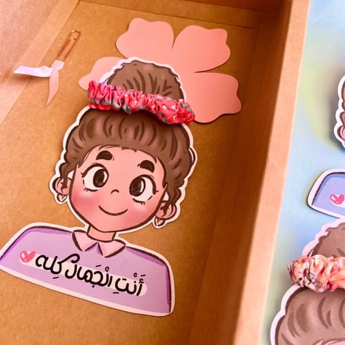 ربطة شعر - انت الجمال كله