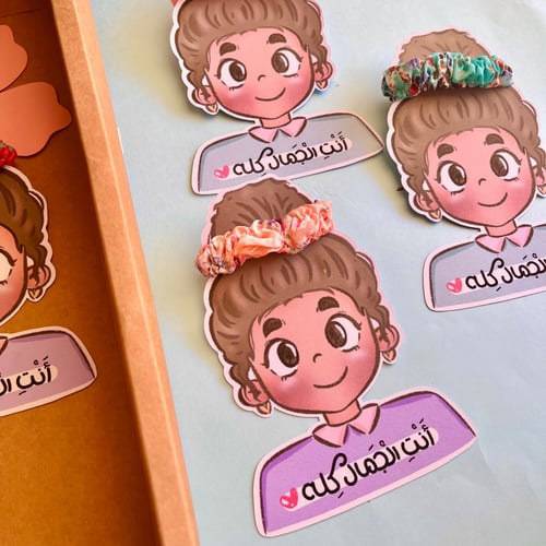 ربطة شعر - انت الجمال كله