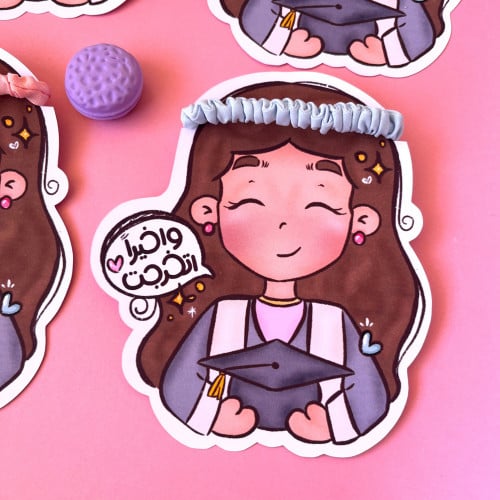 ربطة شعر - وآخيراً اتخرجت