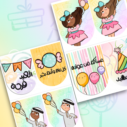 زينة جدارية " استخدام تجاري" منتج رقمي