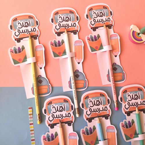 قلم هايلايت أهلا مدرستي