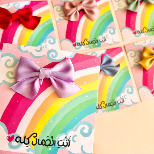 بكلة شعر - إنتِ الجمال كله