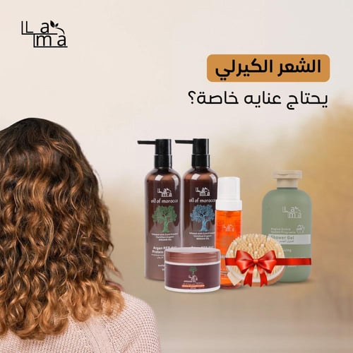 مجموعة العناية الناعمة للشعر الكيرلي - لشعر صحي و...