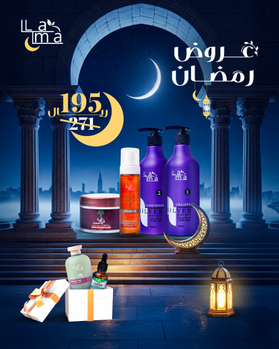 عروض رمضان شامبو وبلسم بنفسجي للشعر المصبوغ مع هدي...