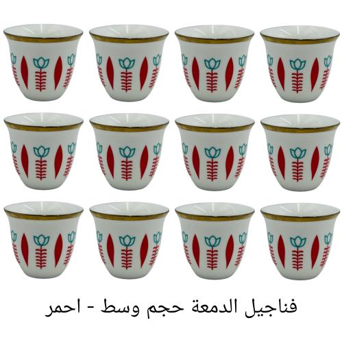 فناجيل الدمعة - وسط