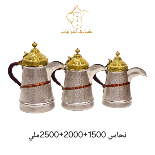 طقم مفواح للقهوة