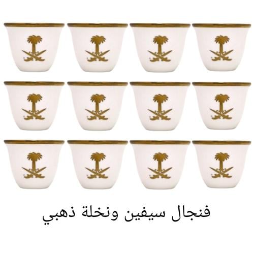 فناجيل سيفين ونخلة