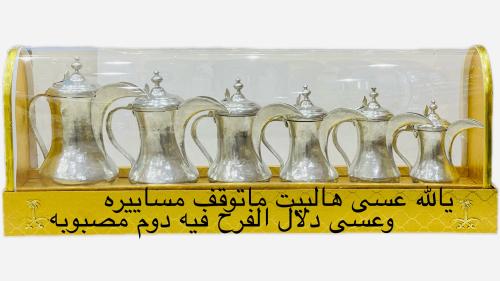 بوكس دلال مهدي صالح - نحاس احمر