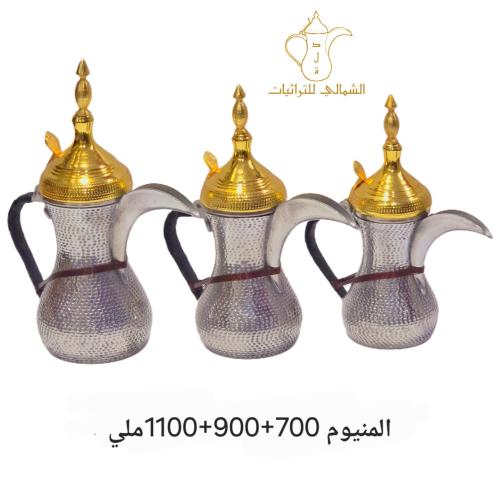 طقم دلال رسلان - المنيوم