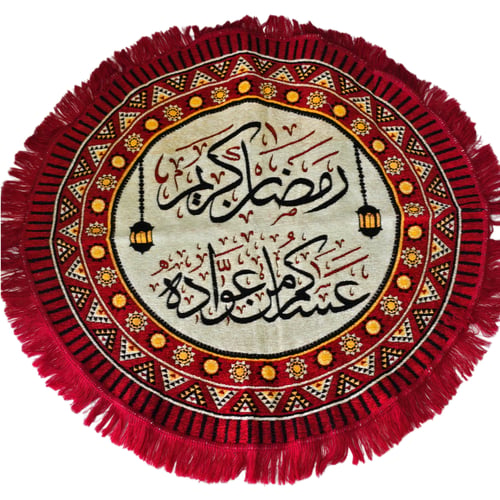 فرشة دائرية رمضانية