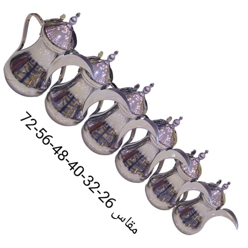 دلال العساف - بغدادي الجديد