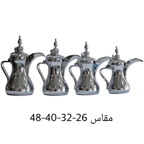 دلال العساف - شبيه رسلان