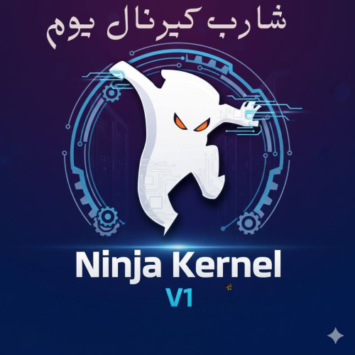 مفتاح شارب شوتر كيرنال يوم