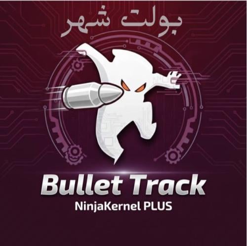 مفتاح شارب كيرنال بولت شهر