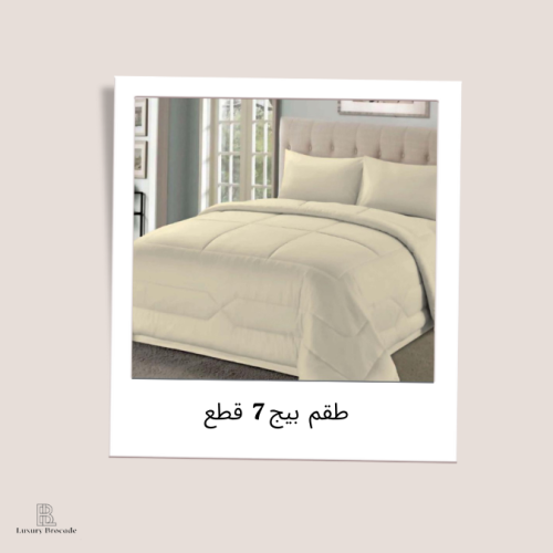 طقم بيج مزدوج لحاف ثابت ٧ قطع