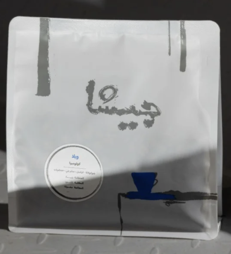 ويلا - كولومبيا