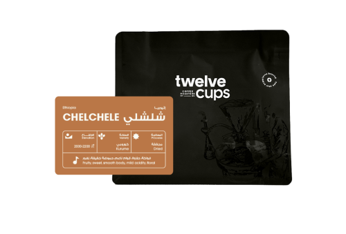 اثيوبيا شلشلي