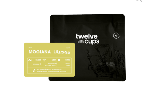 برازيل موجيانا
