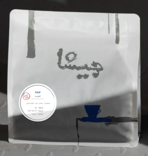 لا بلاتا - كولومبيا