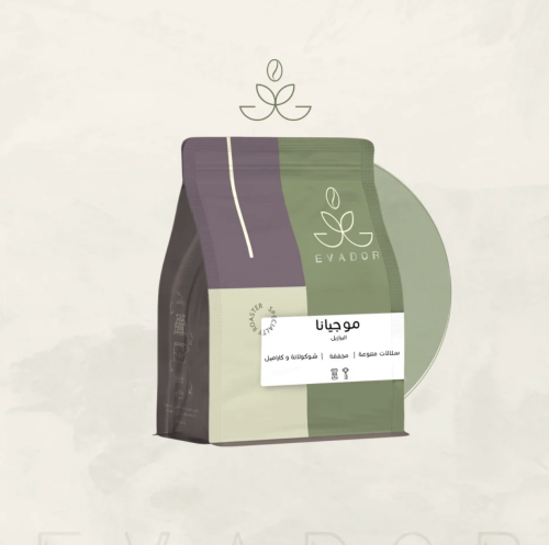 البرازيل - موجيانا