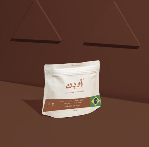 البرازيل - موجيانا BRAZIL | MOGIANA