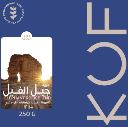 مزيج - جبل الفيل 250g
