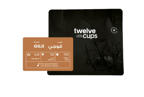 اثيوبيا قوجي