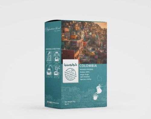 أظرف قهوة كولومبيا