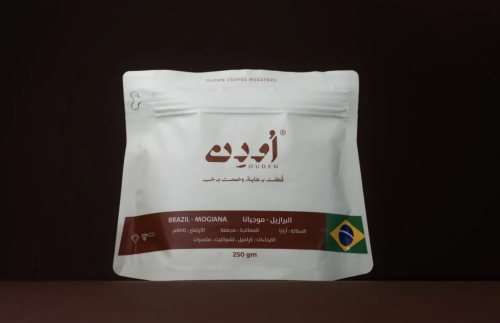 البرازيل - موجيانا BRAZIL | MOGIANA