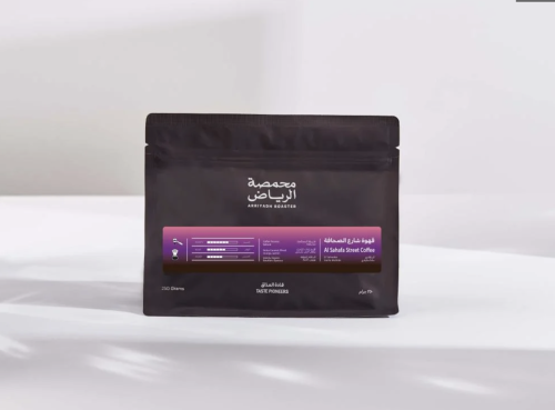 قهوة شارع الصحافة السلفادور