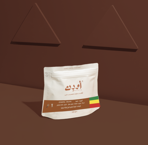 اثيوبيا بلويا - ETHIOPIA BELOYA