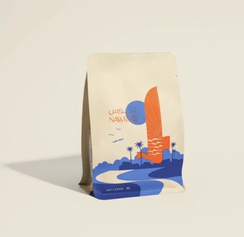 النورس - 250g - Nawras