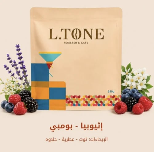 اثيوبيا - بومبي