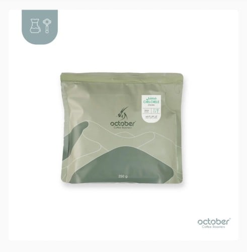 Ethiopia - Chelchele 250g | أثيوبيا - شلشلي