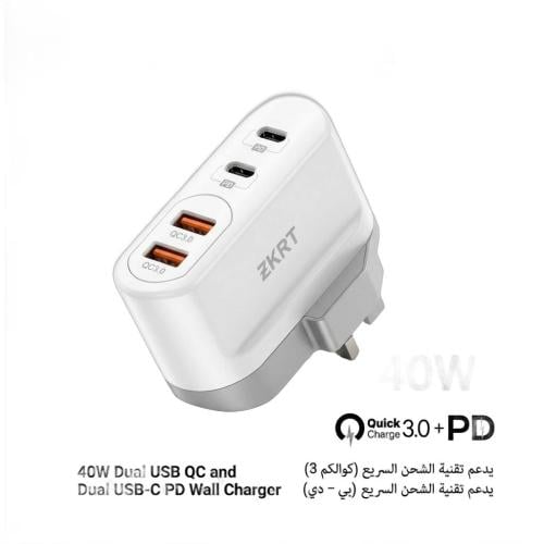 رأس شاحن جداري سريع 40 واط – 4 منافذ شحن (2 PD + 2...