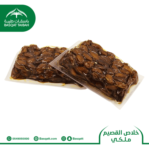 خلاص القصيم ملكي - عبوة 1 كيلو