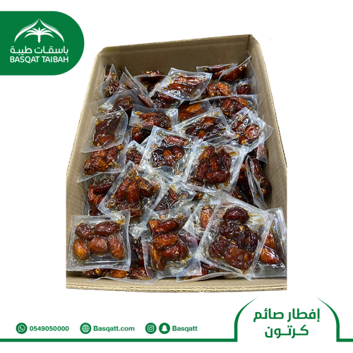 إفطار صائم - كرتون 100 مغلف