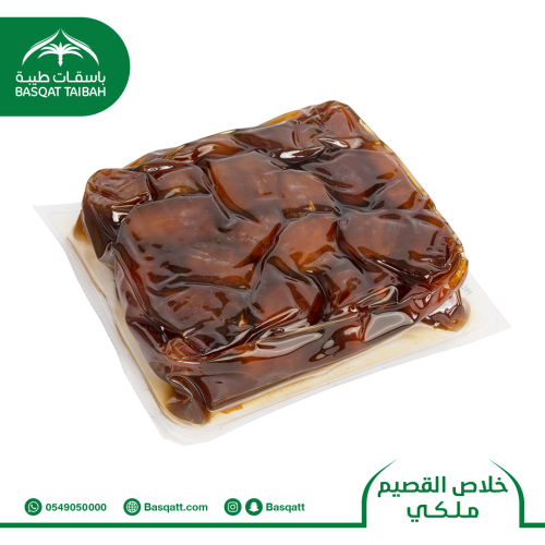 خلاص القصيم ملكي - عبوة نص كيلو