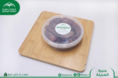 عنبر المدينة المنورة عبوة - نص كيلو