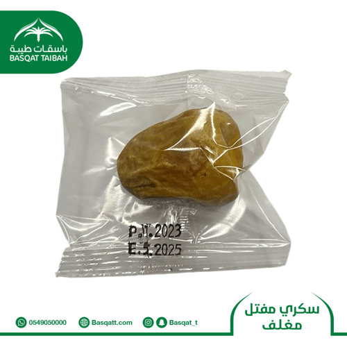 سكري مفتل مغلف - بالكيلو