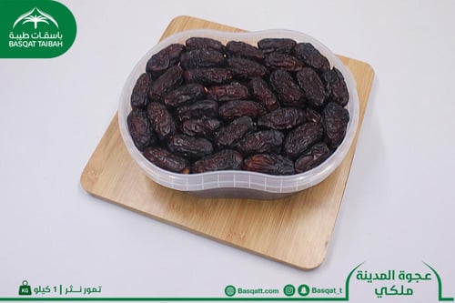 صفاوي المدينة المنورة عبوة - 1 كيلو