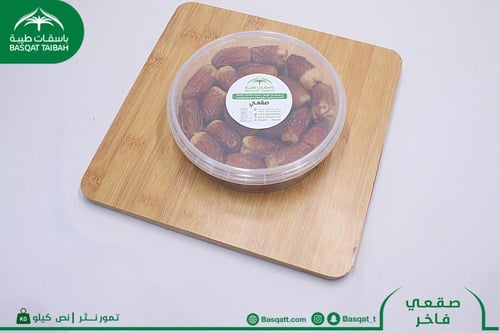 صقعي فاخر عبوة - نص كيلو