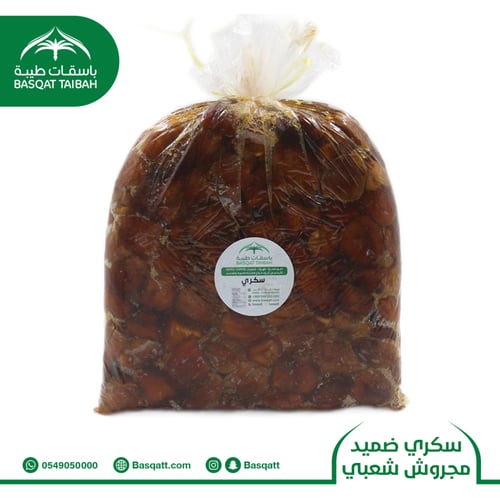 سكري ضميد مجروش شعبي - عبوة 3 كيلو